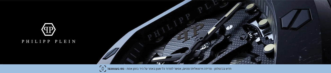 Philipp Plein Watches