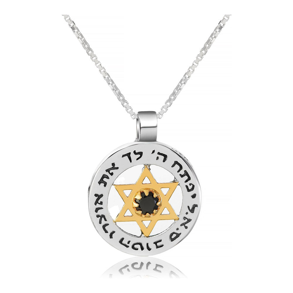 שרשרת עם תליון "יפתח את אוצרו" ומגן דוד מזהב