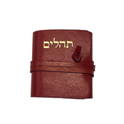 תהילים אדום