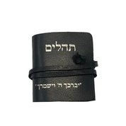 תהילים כחול כהה