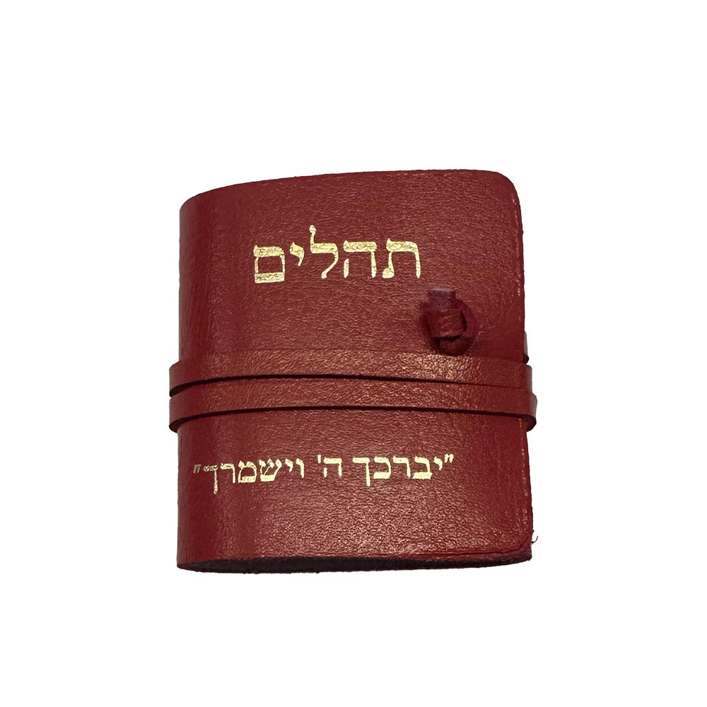 תהילים אדום