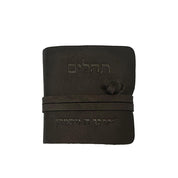 תהילים חום כהה