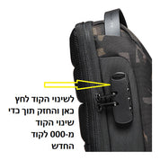 תיק צד מנומר עם נעילה