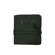 תהילים ירוק זית