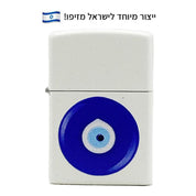 מצית זיפו נגד עין הרע – ייצור מיוחד לישראל