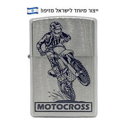 מצית זיפו מוטוקרוס – ייצור מיוחד לישראל