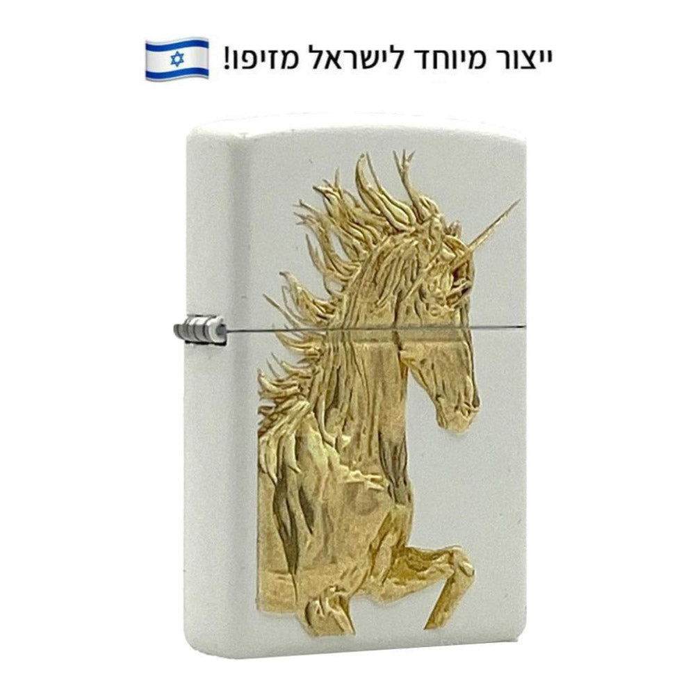 מצית זיפו חד קרן זהוב – ייצור מיוחד לישראל
