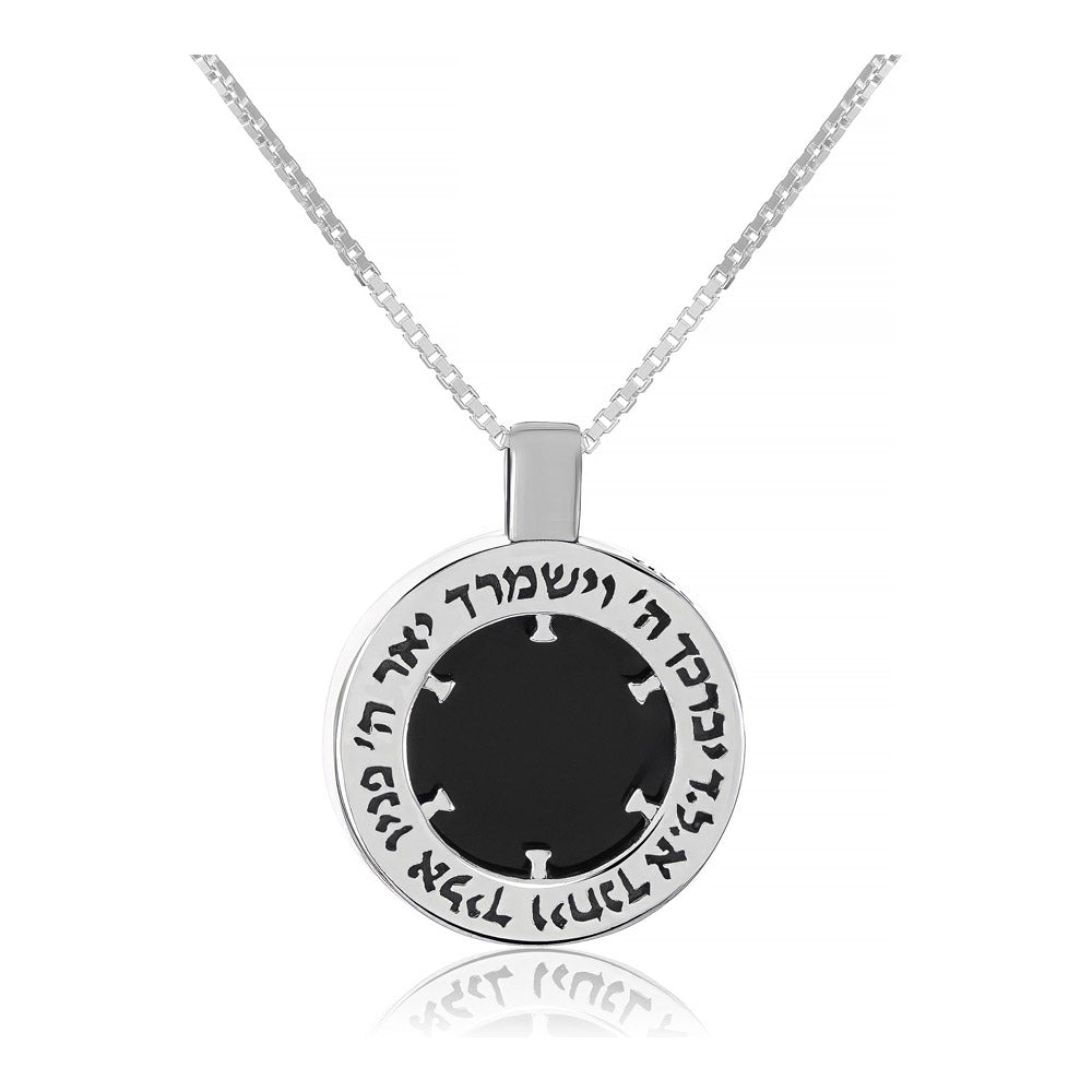 שרשרת כסופה ברכת הכוהנים עם אבן אוניקס