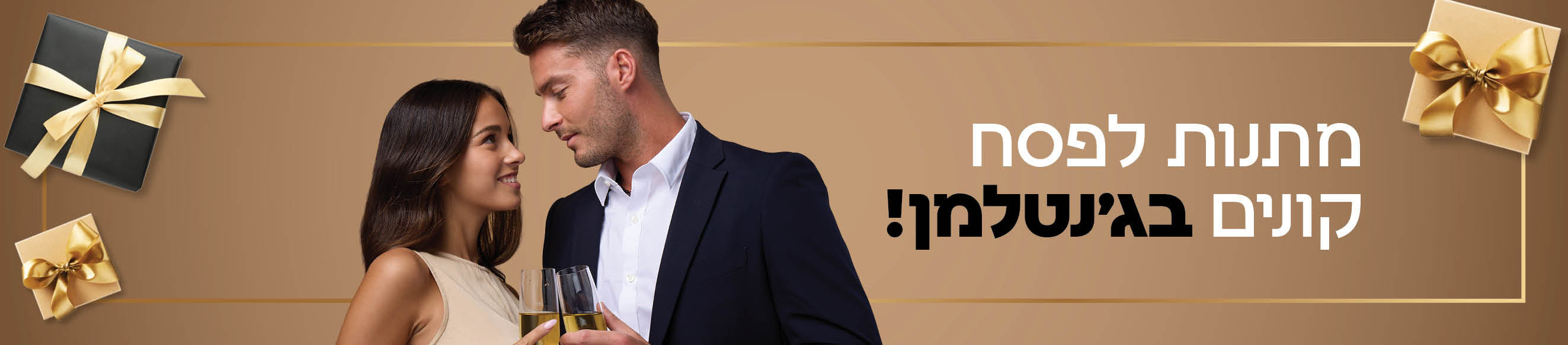 Gent_Passover_2026_Site_Coll-Dsk3.jpg