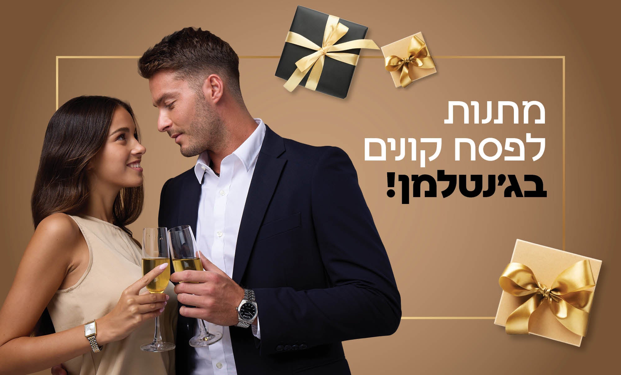 Gent_Passover_2026_Site_Coll-Mob4.jpg
