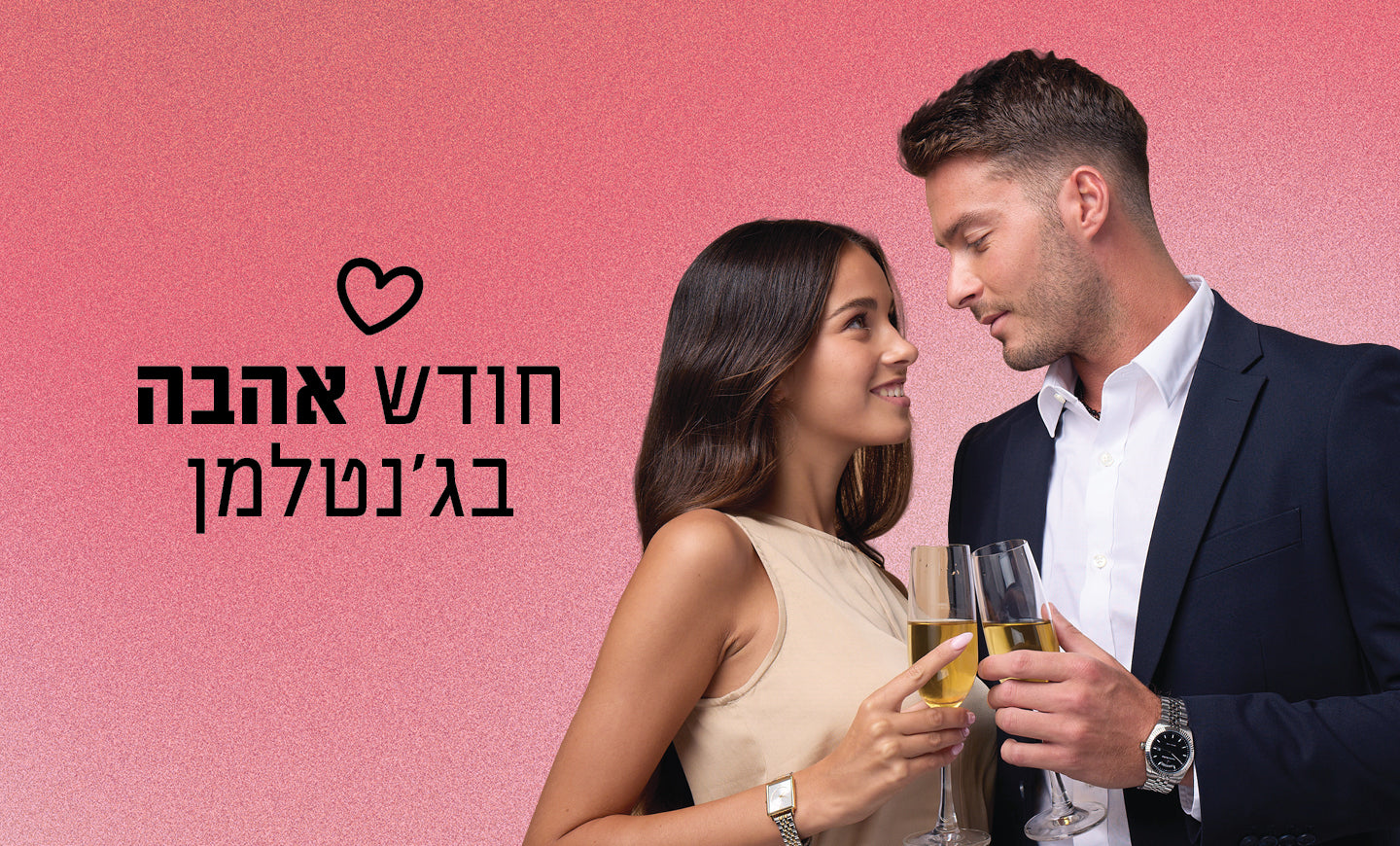 Valentine_2026_c_Site_Coll-Mob4.jpg