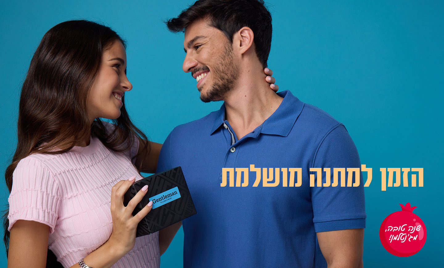 rosh-hashana.jpg