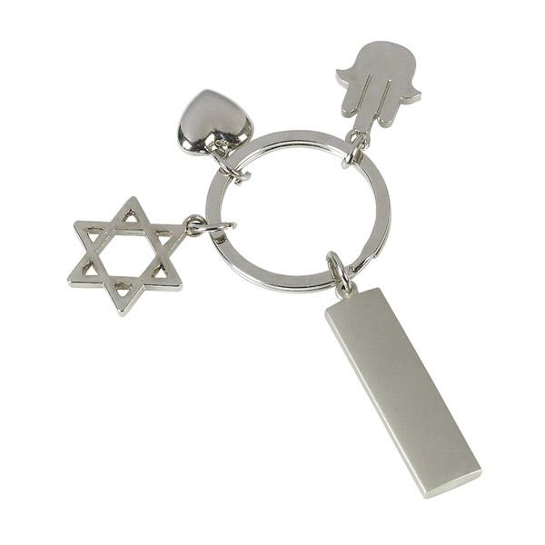 מחזיק מפתחות - חמסה, לב ומגן דוד