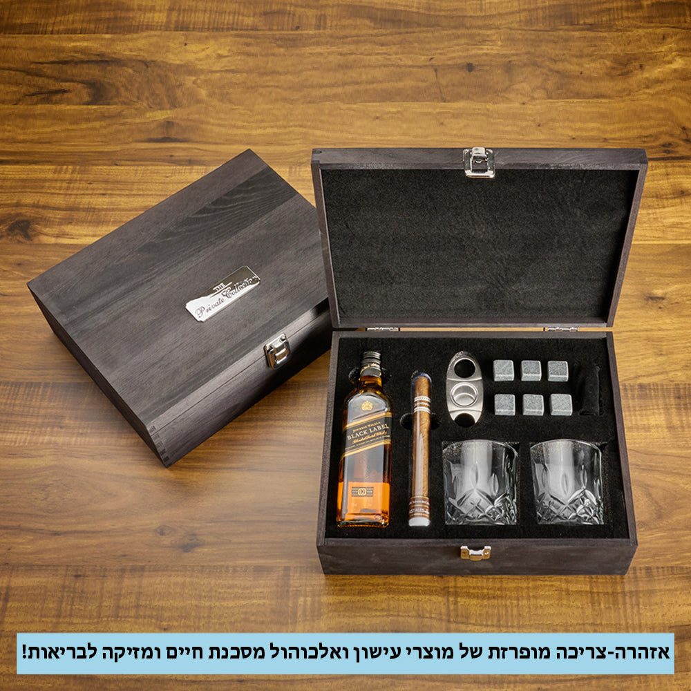 ערכת מתנה מהודרת - החיים הטובים CIGAR&WHISKEY