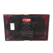 משחק מקדים "משחקי הזיכרון" לזוגות