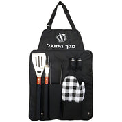 ערכת מנגל סינר עם כלים לברביקיו